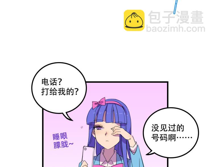 第13话 一亿！？(1/2)-第13话