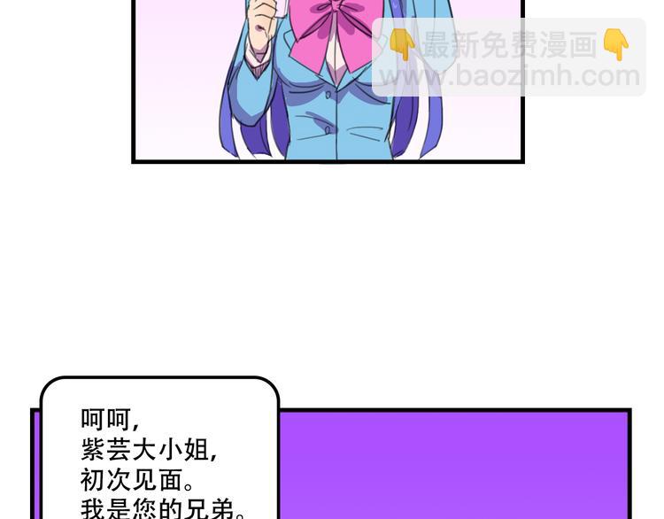 第13话 一亿！？(1/2)-第13话