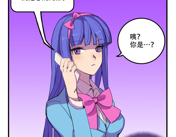 第13话 一亿！？(1/2)-第13话