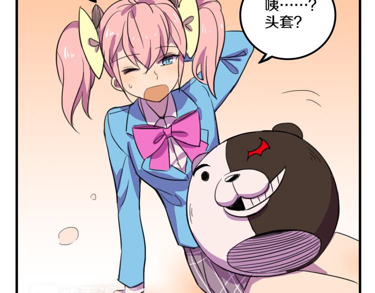 第15话  怪力萝莉的反抗战！(1/2)-第15话