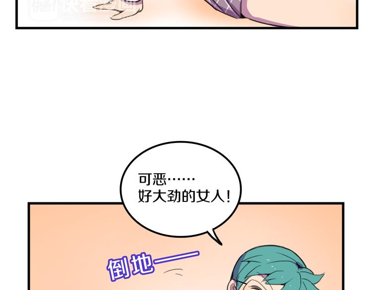 第15话  怪力萝莉的反抗战！(1/2)-第15话