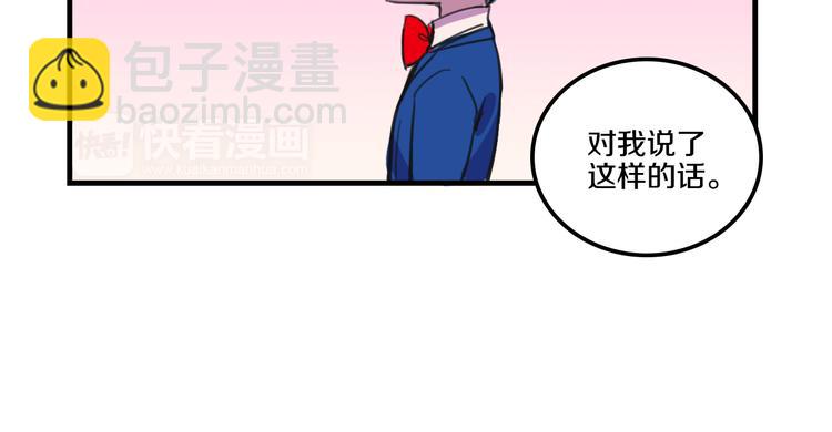 第15话  怪力萝莉的反抗战！(1/2)-第15话