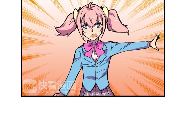 第19话 诱饵战！(1/2)-第19话