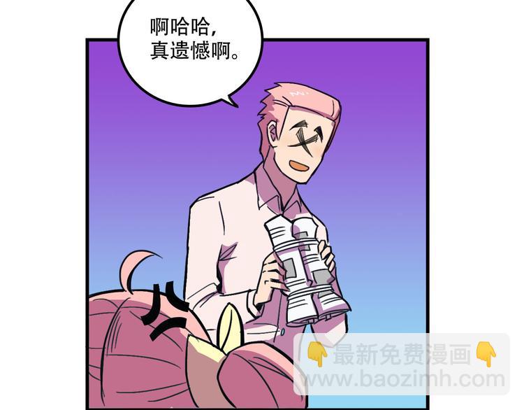 第19话 诱饵战！(1/2)-第19话