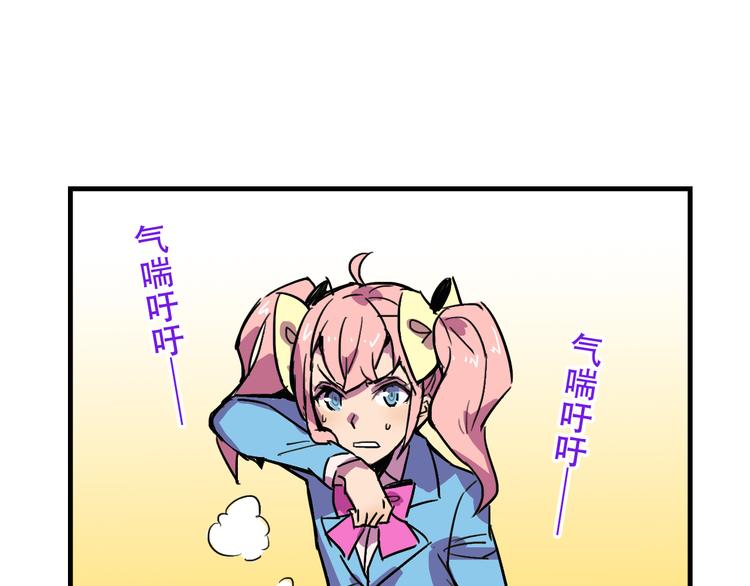 第19话 诱饵战！(1/2)-第19话