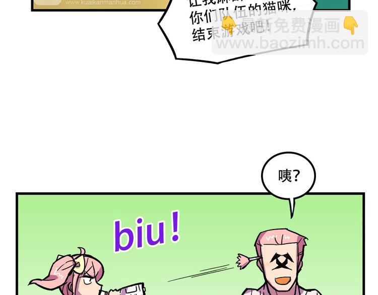 第19话 诱饵战！(1/2)-第19话