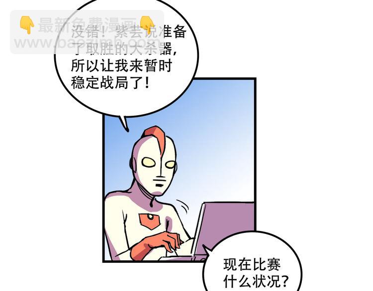 第19话 诱饵战！(1/2)-第19话