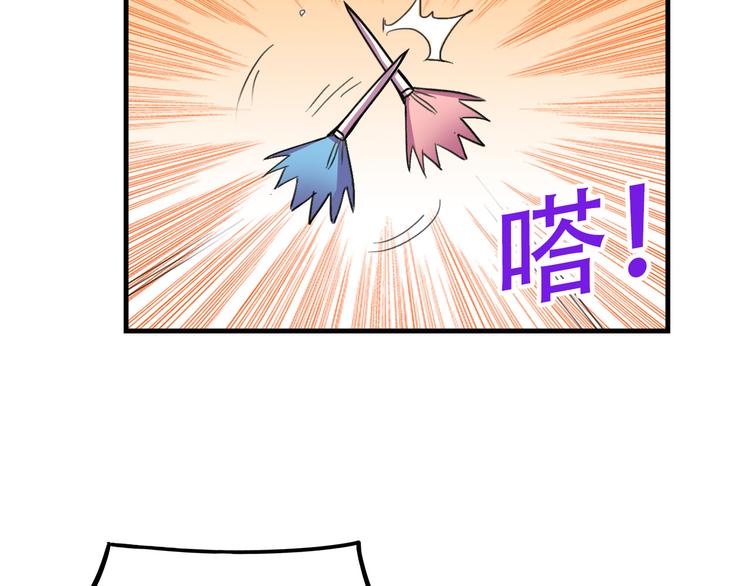 第19话 诱饵战！(1/2)-第19话