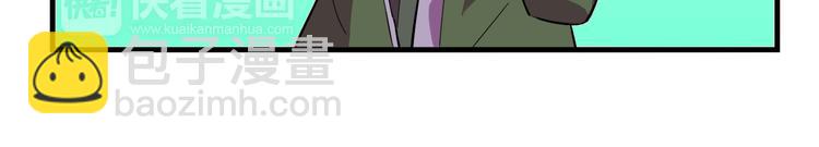 第23话 弱鸡！(1/2)-第23话