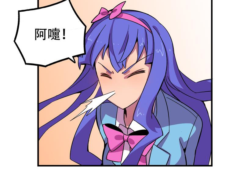 第23话 弱鸡！(1/2)-第23话