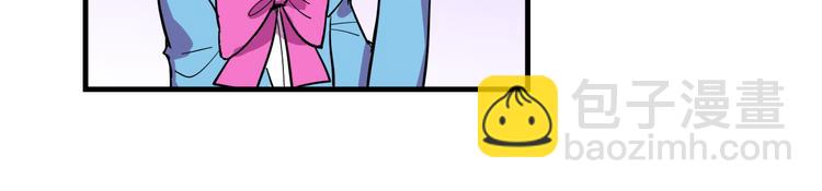 第23话 弱鸡！(1/2)-第23话