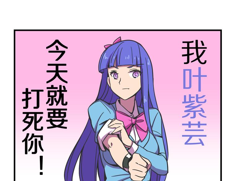 第25话 声东击西(1/2)-第25话