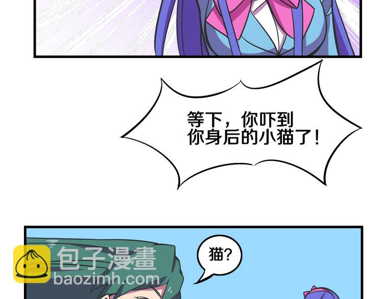 第25话 声东击西(1/2)-第25话