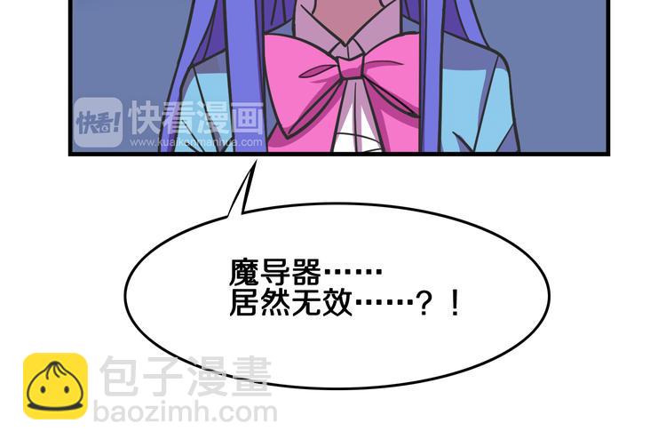 第25话 声东击西(1/2)-第25话