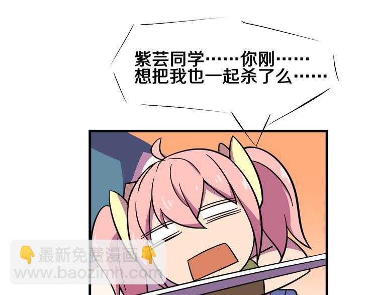 第25话 声东击西(1/2)-第25话