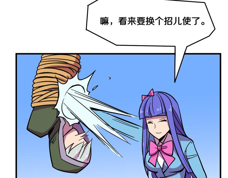 第25话 声东击西(1/2)-第25话