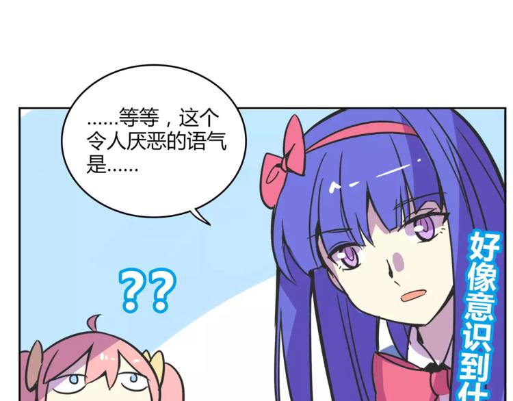 第31话 做我仆人(1/2)-第31话