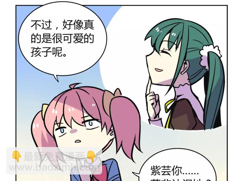 第31话 做我仆人(1/2)-第31话