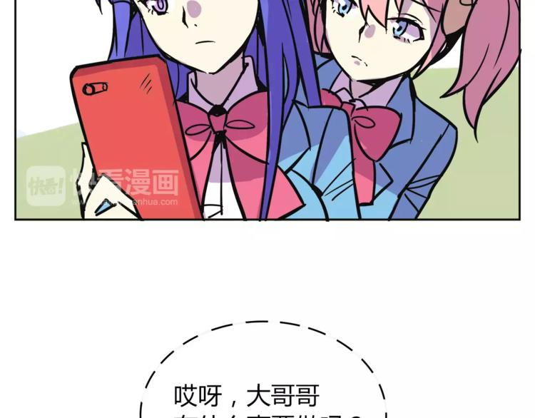 第31话 做我仆人(1/2)-第31话