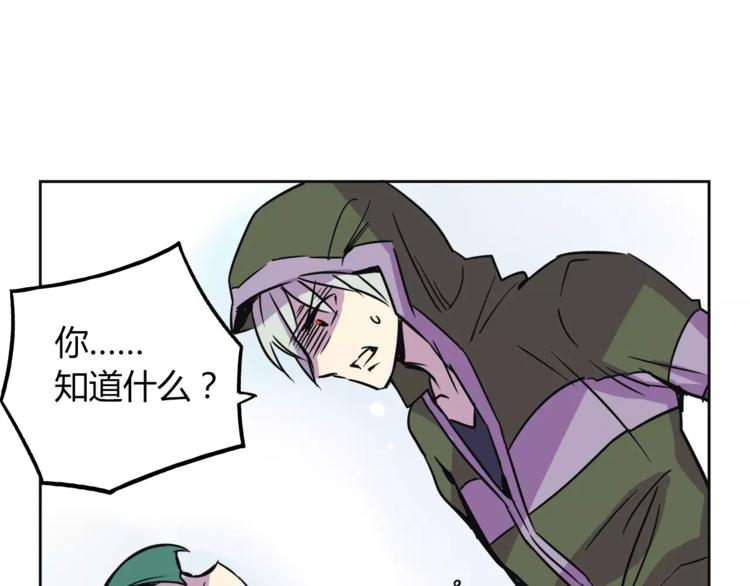 第31话 做我仆人(1/2)-第31话