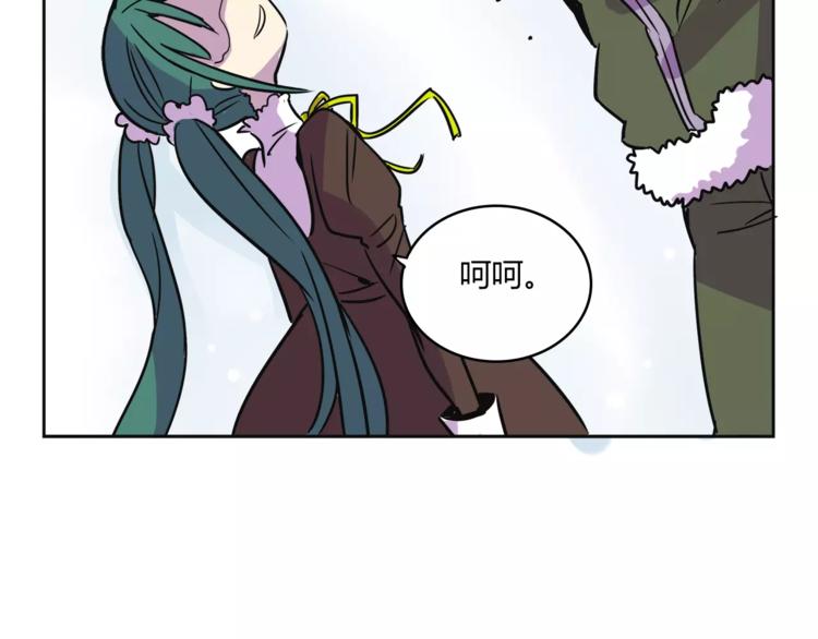 第31话 做我仆人(1/2)-第31话