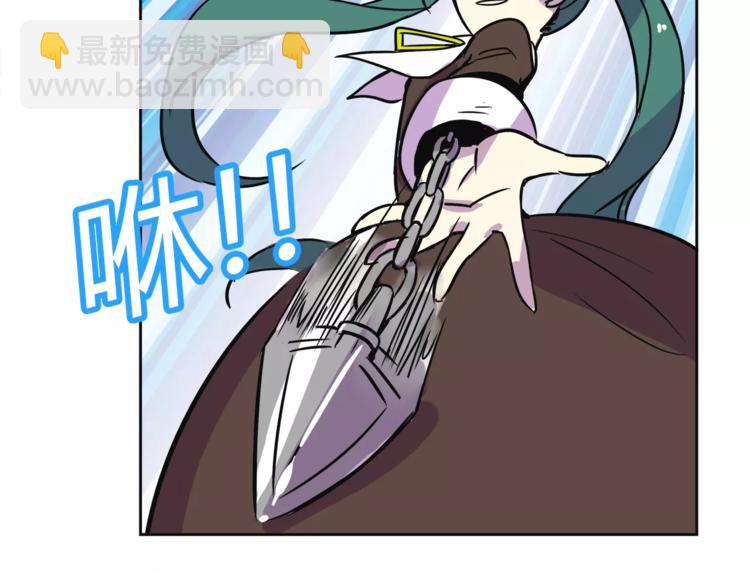 第31话 做我仆人(1/2)-第31话