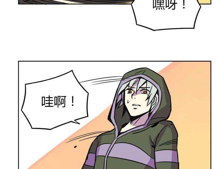 第31话 做我仆人(1/2)-第31话