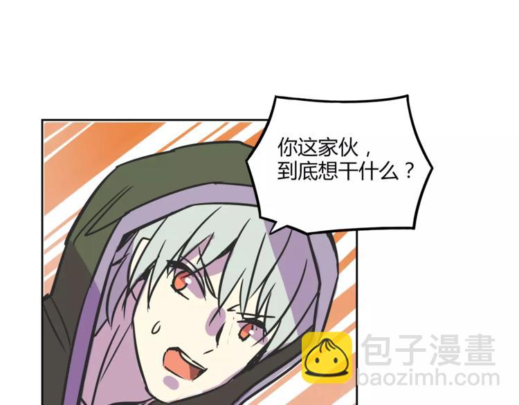 第31话 做我仆人(1/2)-第31话