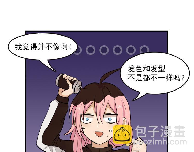 第7话 你今天好奇怪(1/2)-第7话