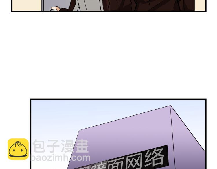 第7话 你今天好奇怪(1/2)-第7话