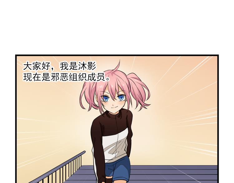 第7话 你今天好奇怪(1/2)-第7话