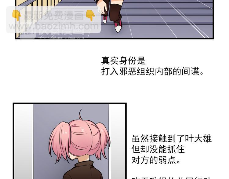 第7话 你今天好奇怪(1/2)-第7话