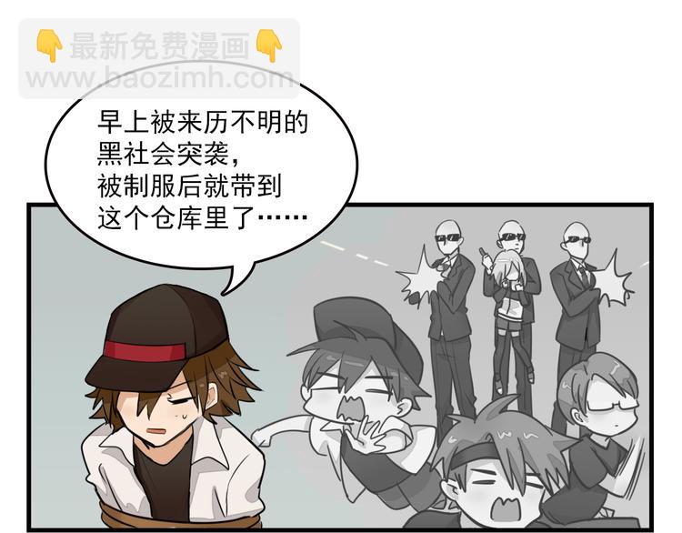 第7话 你今天好奇怪(1/2)-第7话