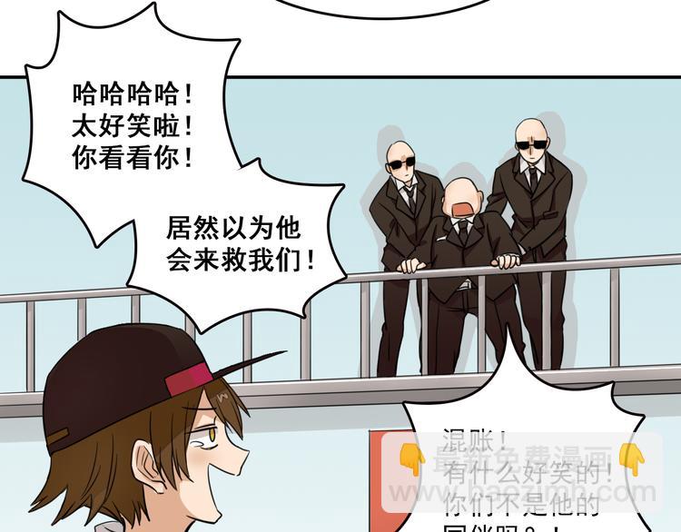 第7话 你今天好奇怪(1/2)-第7话