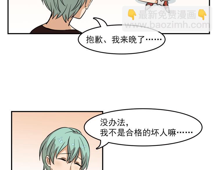 第7话 你今天好奇怪(1/2)-第7话