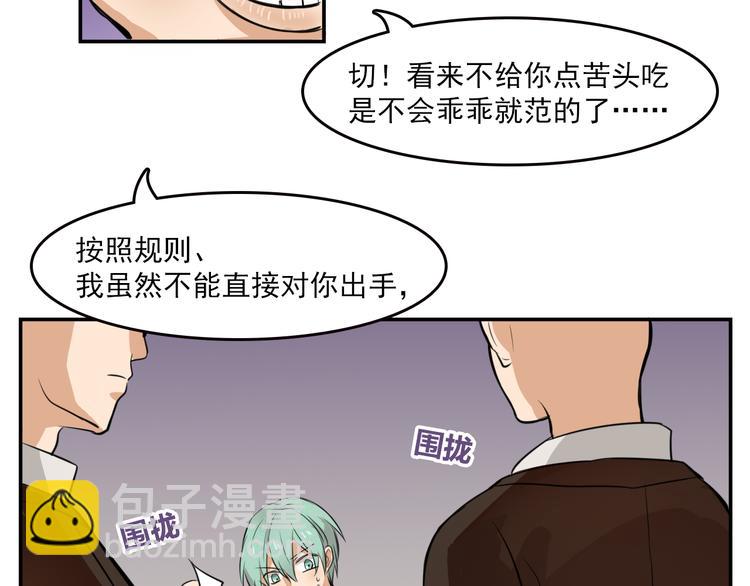 第7话 你今天好奇怪(1/2)-第7话