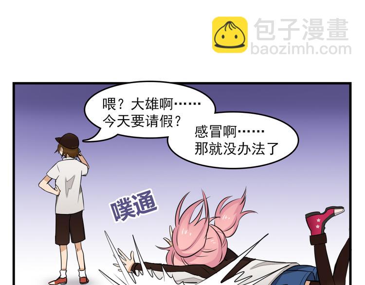 第7话 你今天好奇怪(1/2)-第7话