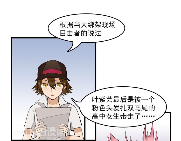 第7话 你今天好奇怪(1/2)-第7话