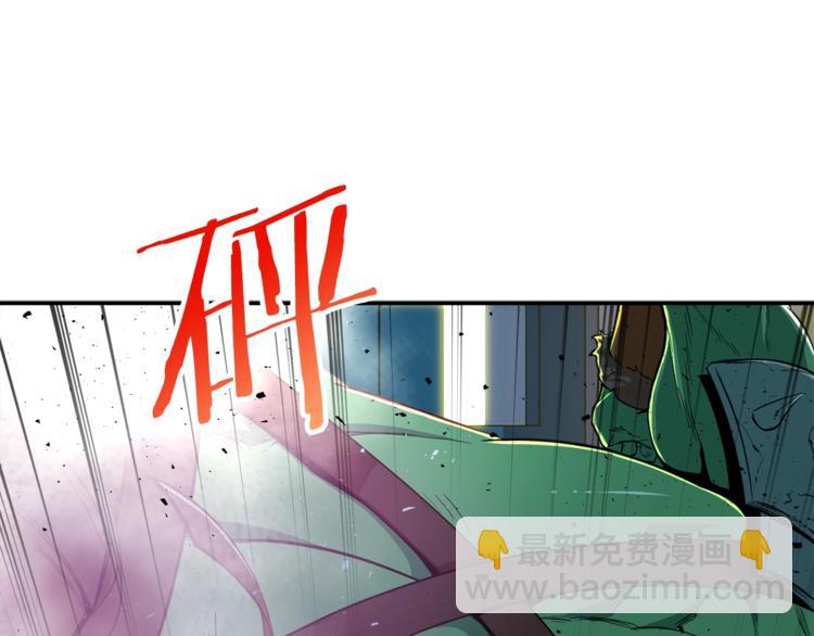 第11话 请你加入我的工会(1/4)-第11话