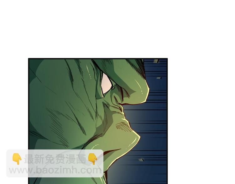 第11话 请你加入我的工会(1/4)-第11话