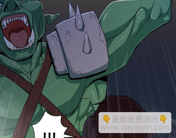 第11话 请你加入我的工会(1/4)-第11话