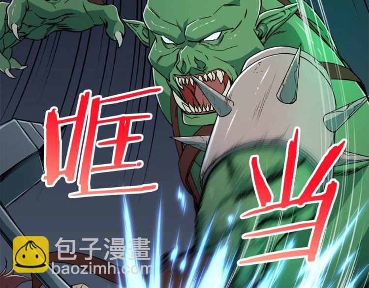 第11话 请你加入我的工会(1/4)-第11话