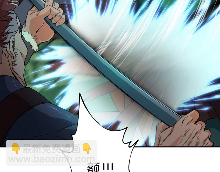 第11话 请你加入我的工会(1/4)-第11话