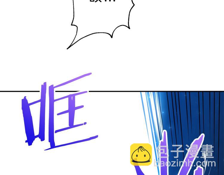 第11话 请你加入我的工会(1/4)-第11话