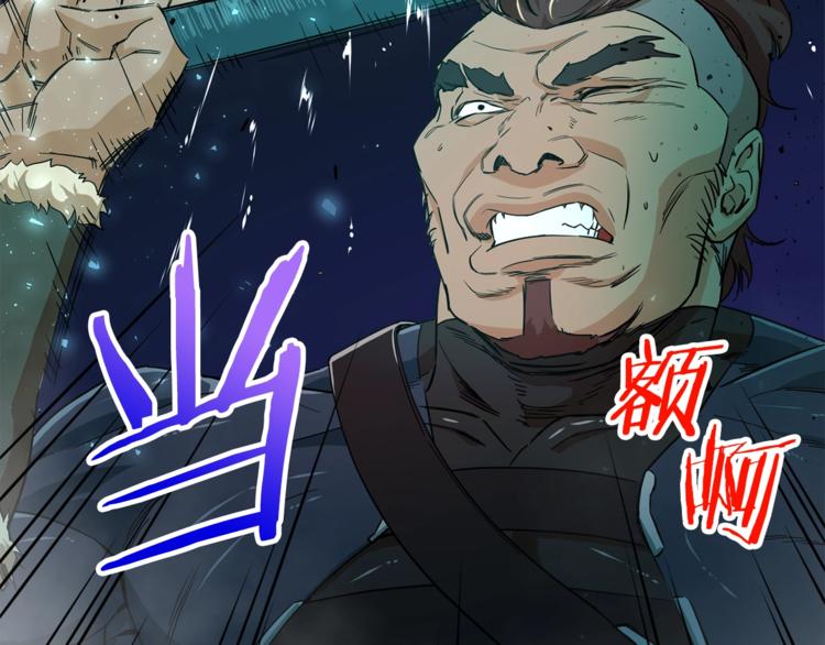 第11话 请你加入我的工会(1/4)-第11话