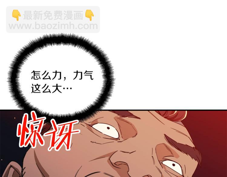 第11话 请你加入我的工会(1/4)-第11话