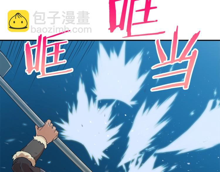 第11话 请你加入我的工会(1/4)-第11话