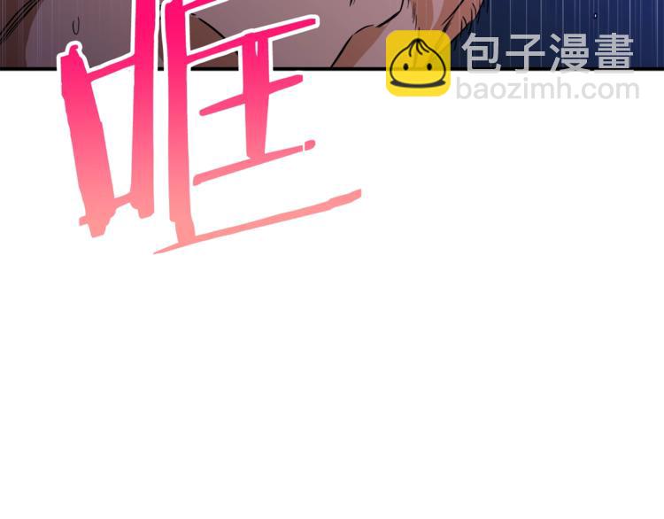 第11话 请你加入我的工会(1/4)-第11话