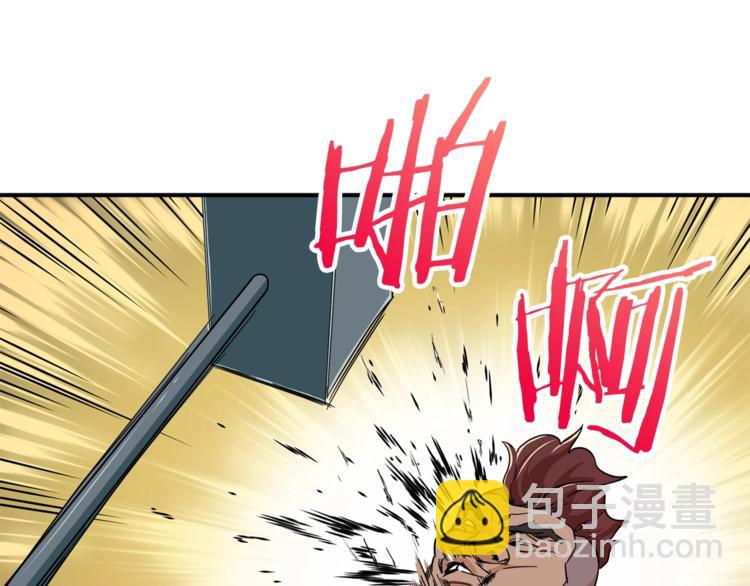 第11话 请你加入我的工会(1/4)-第11话