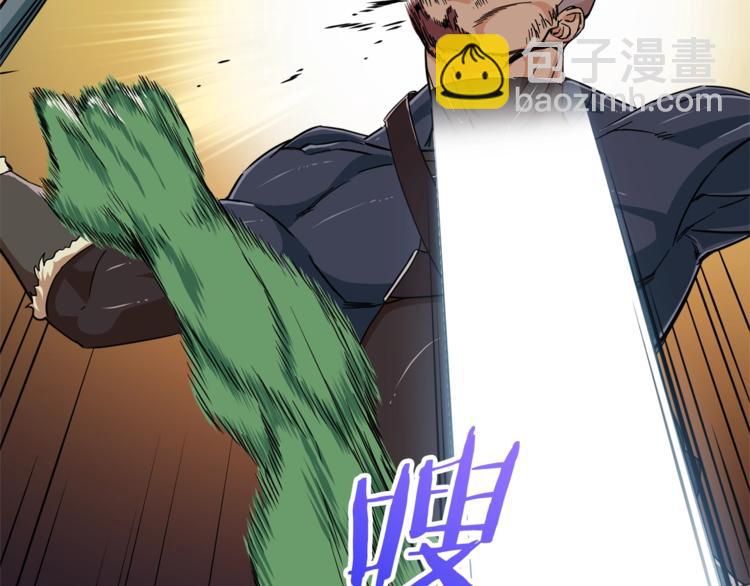 第11话 请你加入我的工会(1/4)-第11话